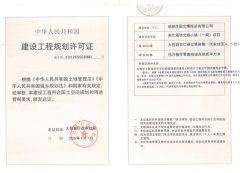 <b>大邑县安仁不雅坊文旅(一期)近日获扶植工程规划</b>